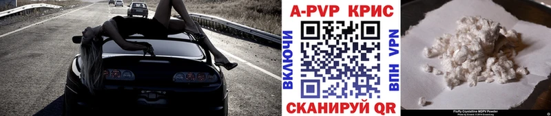 Где можно купить наркотики Уварово Каннабис  COCAIN  Alpha-PVP  Галлюциногенные грибы  ГАШ 