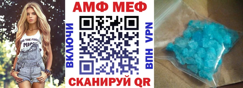 Amphetamine Розовый  Уварово 