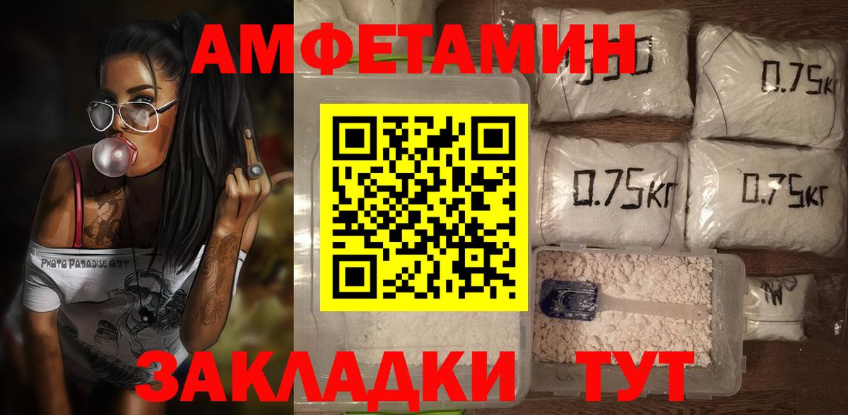 Amphetamine 98% Уварово