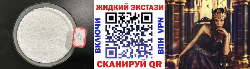 купить закладку  Уварово  Бутират буратино 