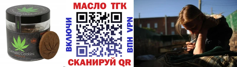 Canna-Cookies конопля  Уварово 