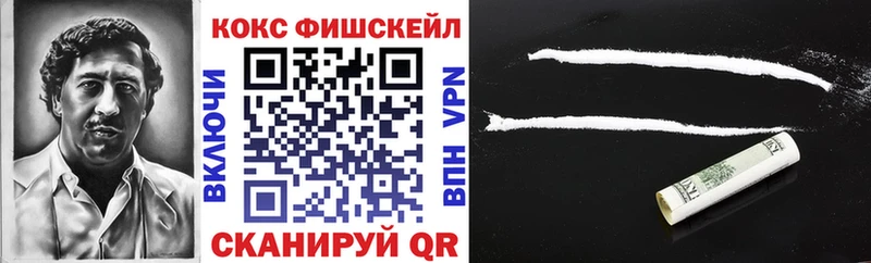 КОКАИН Эквадор Уварово