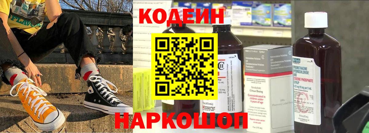 МЕФ   Уварово  Cocaine  Вход с VPN  MDMA  Каннабис  ГАШИШ 