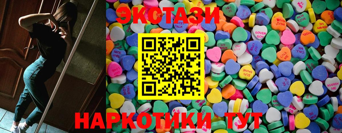 Экстази VHQ Уварово