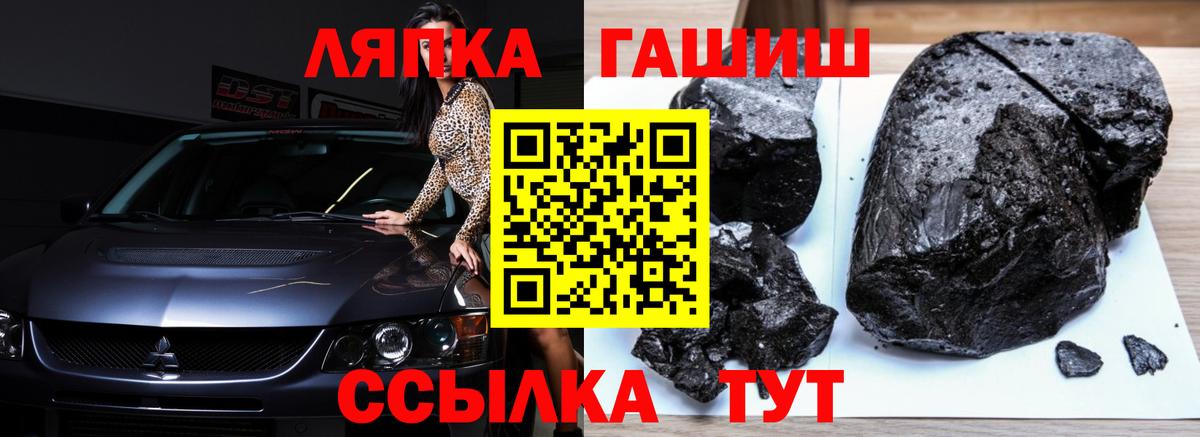 Гашиш ice o lator Уварово