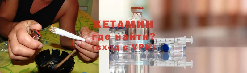 КЕТАМИН ketamine  KRAKEN маркетплейс  Уварово 