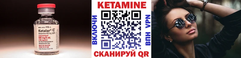 kraken ссылки  Уварово  КЕТАМИН VHQ 
