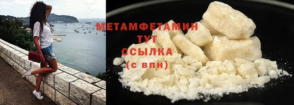 кокаин премиум Осинники