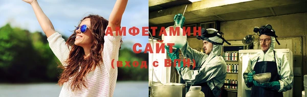 кокаин премиум Осинники