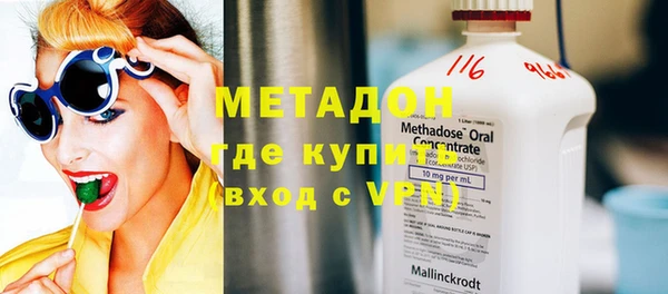 MDMA Premium VHQ Переславль-Залесский