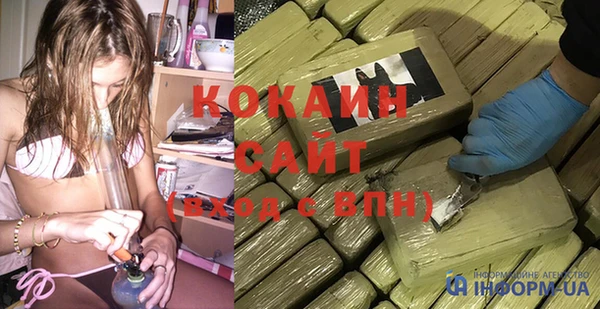 скорость mdpv Осташков