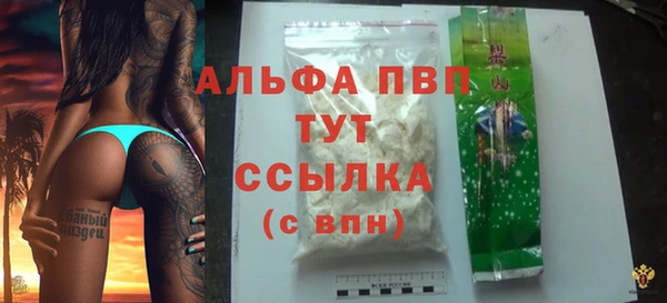 MDMA Premium VHQ Переславль-Залесский