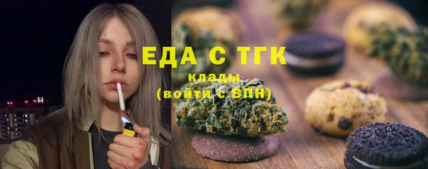 скорость mdpv Осташков