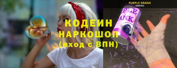 кокаин премиум Осинники