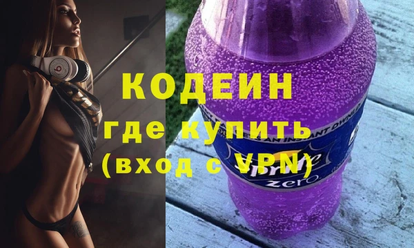 MDMA Premium VHQ Переславль-Залесский