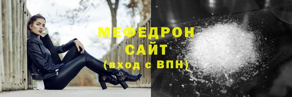 ALPHA-PVP Пересвет