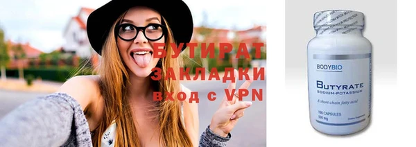 ALPHA-PVP Пересвет