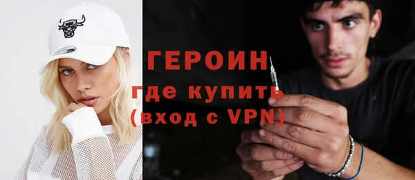 MDMA Premium VHQ Переславль-Залесский