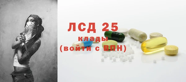 скорость mdpv Осташков