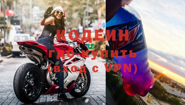 кокаин премиум Осинники