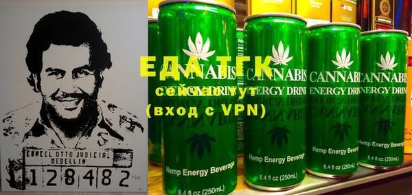 кокаин премиум Осинники