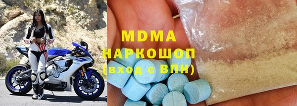 ALPHA-PVP Пересвет
