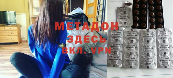 MDMA Premium VHQ Переславль-Залесский