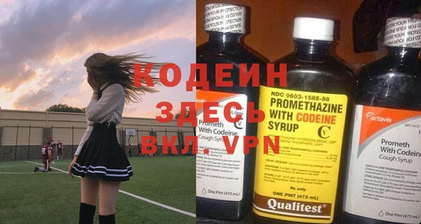 ALPHA-PVP Пересвет