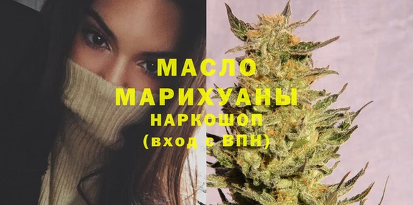 кокаин премиум Осинники