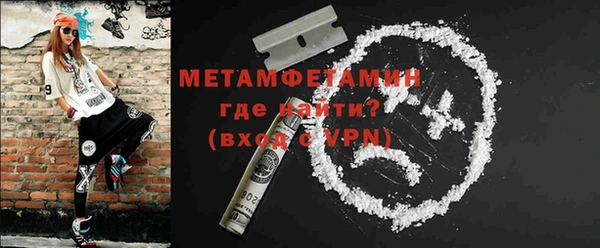 кокаин премиум Осинники