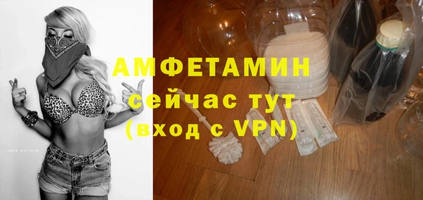 ALPHA-PVP Пересвет