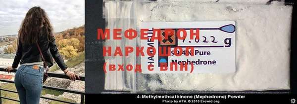 кокаин премиум Осинники