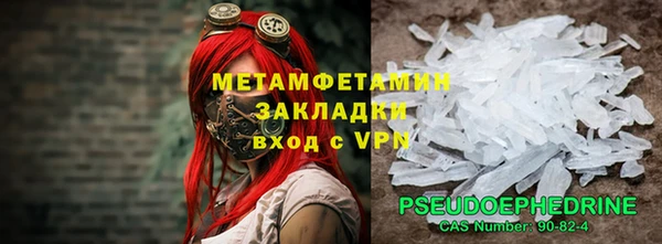 скорость mdpv Осташков