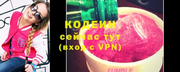 кокаин премиум Осинники