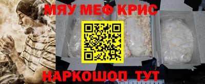 меф Донской