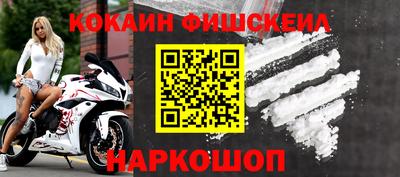 меф Донской