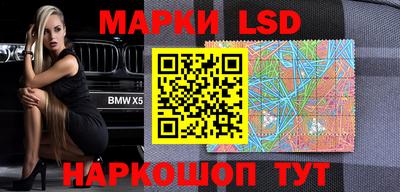 таблы Абинск