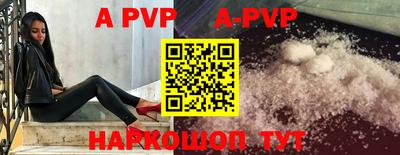 твердый Донецк