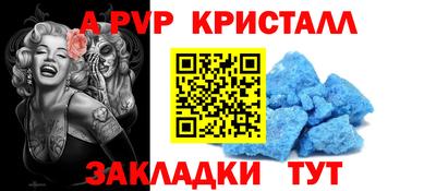 твердый Донецк