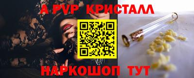 меф Донской