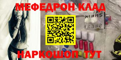 меф Донской
