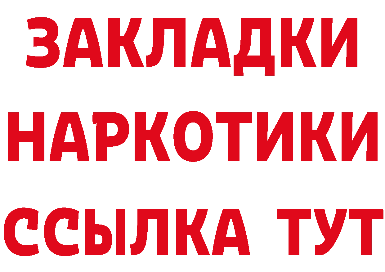 МЕТАДОН белоснежный как войти это MEGA Уварово