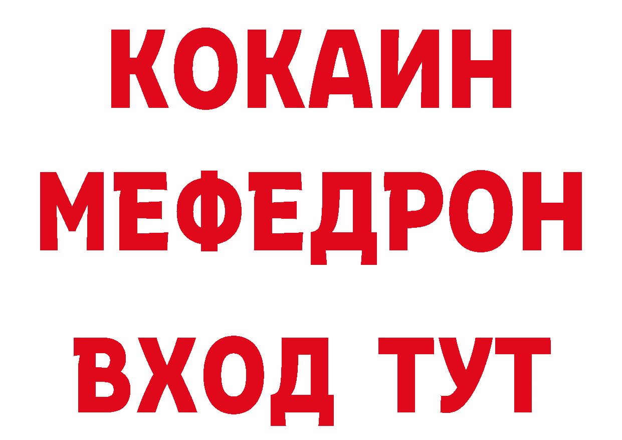 Альфа ПВП СК КРИС зеркало сайты даркнета OMG Уварово