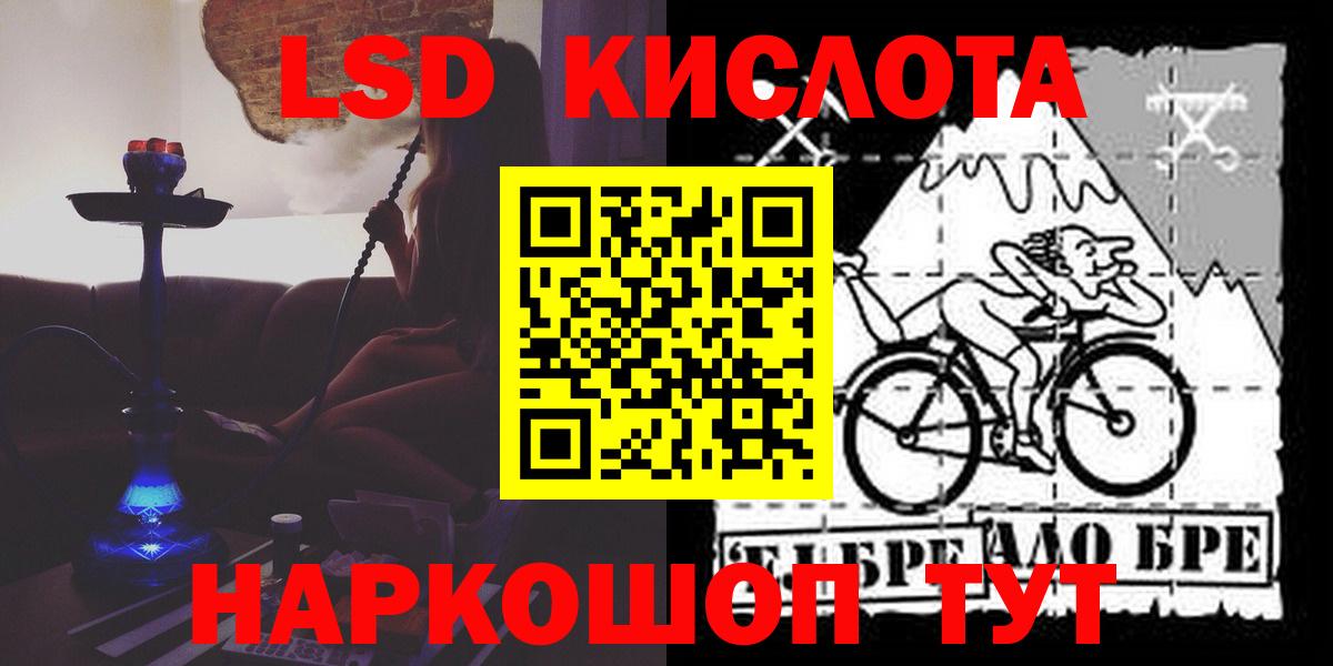 ЛСД экстази ecstasy  Вход с VPN  LSD-25 экстази  ЛСД экстази кислота  Уварово 