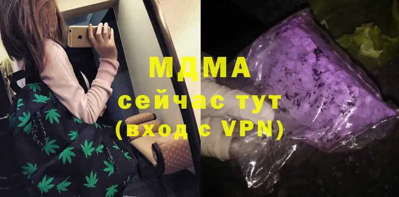 MDMA Molly  MEGA ССЫЛКА  Уварово 