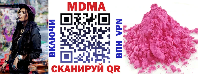 kraken tor  Уварово  MDMA VHQ 