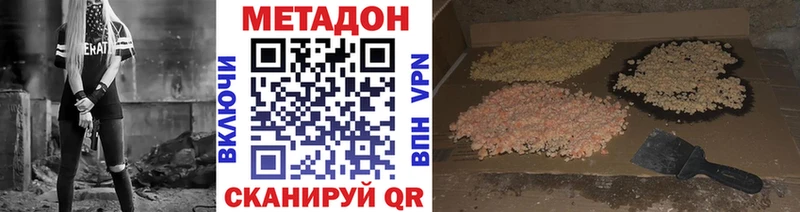 дарнет шоп  Уварово  Метадон белоснежный 