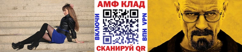 Метамфетамин витя  даркнет Telegram  Уварово  где можно купить   MEGA ссылки 