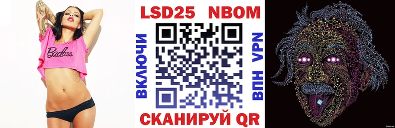 цены наркотик  Уварово  Марки 25I-NBOMe 1,8мг 