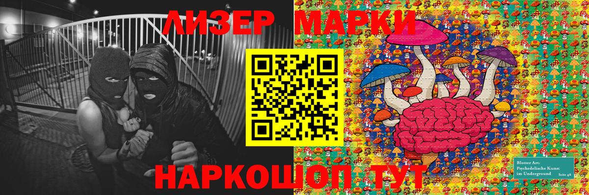 Марки NBOMe 1,5мг Уварово